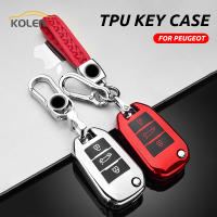 Funda De Llave De Coche TPU Para Peugeot 208 2008 308 3008 408 508 107 301 Citroen C4 CACTUS C5 DS4 DS5 Accesorios Carros - details 0