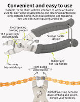 Herramienta De Instalación Y Remoción De Cadenas De Bicicleta TOOPRE Con Abrazadera De Cierre Rápido Para Mountain Bike Herramienta Mágica De Reparación De Bicicletas - details 1