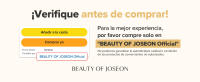 Beauty of Joseon - Set de protector solar de Arroz + Probióticos (50 ml* 1 unidades) SPF 50+ PA++++ - details 6