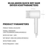 Secador De Pelo XIAOMI MIJIA H300 Con Iones Negativos Cuidado Del Cabello Profesional 1600W Portátil Con Asa Plegable Y Diffusor Para El Hogar - details 15