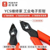 Alicates Multi-herramienta YCS S-PK Para Reparación De Móviles Y Electrónica Herramientas Industriales Para Corte De Alambre De Cobre Y Hierro - details 0