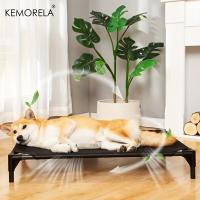 KEMORELA Cama Elevada De Malla Transpirable Para Perros Medianos Resistente a Mordeduras Al Aire Libre Con Soporte De Enfriamiento Para Mascotas - details 0