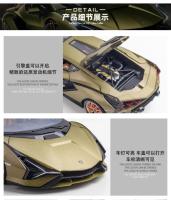 Modelo De Coche Diecast 1:18 Lamborghinis SIAN FKP37 Supercar Para Niños Juguetes Coleccionables Metálicos Escala A245 - details 8