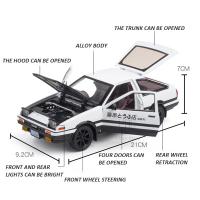 Coche De Deportes De Aleación Toyota AE86 1/24 Con Sonido Y Luz Modelo De Coche De Simulación Juguete De Carreras Super Rápidas Colección De Regalos Para Adolescentes Y Adultos - details 6