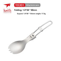 Cuchutlería De Titanio KEITH Ti5301 Spork Fork Cuchara Plegable Ligera Y Saludable Para Picnics Al Aire Libre Utensilios De Comedor Para Un Usuario - details 0