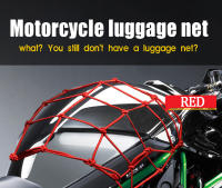 Red De Equipaje Para Motocicleta Universal Con 6 Gancho Accesorios De Moto Red De Sujeción Para Bicicleta Y Casco Herramientas De Motocicleta - details 0