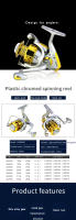 Carrete De Pesca Spinning Serie 1000-7000 Electroplateado Rueda De Arrastre Para Pesca En El Mar Y Río Carpa Pesca En La Playa - details 0