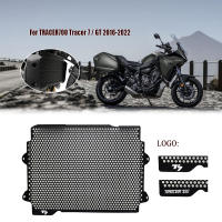 Protector De Radiador Para Motocicleta Grill Cubierta De Tanque De Agua Cooler Bezel Para YAMAHA TRACER 700 Tracer700 Tracer 7/GT 2016-2022 CNC Aluminio - details 0