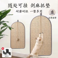 Protector De Sofá Anti Gato Tablero De Rasguño Natural Sisal Para Gatos Alfombra De Rascado Post Mat Para Proteger El Pelaje - details 8