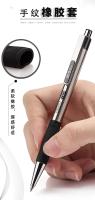 M&G Bolígrafo De Gel De Acero Para Estudiantes Y Negocios 0.5 Mm Negro Alta Calidad Recargable Para Oficina Y Escuela - details 4