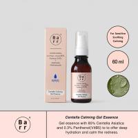 Centella Calming Gel Essence - details 1