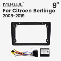 Marco De Pantalla Del Radio Para Coche MEKEDE 9 Pulgadas Compatible Con Citroen Berlingo 2008-2019 Montaje De Placa Estéreo Cable Canbus Incluido - details 2
