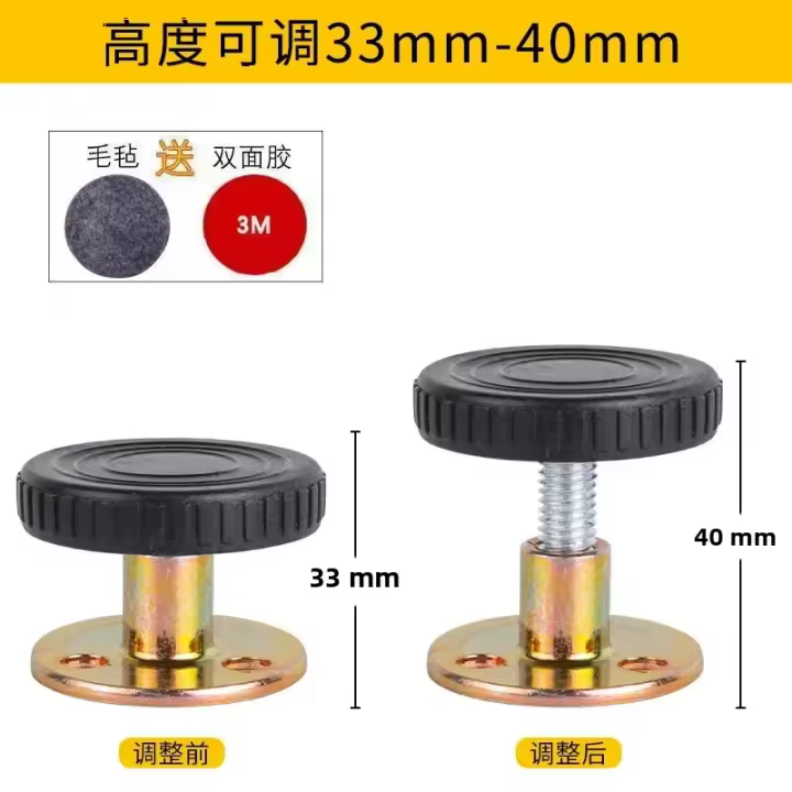 2pcs Herramienta Antideslizante Para Cama Con Soporte Telescópico Y Adhesivo Ajustable Elimina Ruidos Y Aumenta La Estabilidad En Muebles De Carpintería - 1