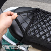 Bolsa De Almacenamiento Para Casco De Motocicleta Con 4 Ganchos Soporte De Red Para Equipaje De Tanque De Combustible De Nylon Para Motocicleta - details 5