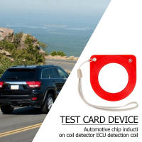 Prueba De Antena De Detección De Coche ECU Inducción Anti Tester De Automóvil Herramienta Automotriz Sistema De Inmovilizador Llave Diagnosticador De Ignición Dispositivo De Señal - details 5