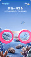 Nuevas Gafas de Nación de silicona ajustables antivaho de gran angular HD with Diseño de Amor pequeño y Lindo para niños - details 5