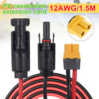 Cable De Carga Solar 0.6M/1.6M Con Adaptador XT60 a Conector Macho Y Hembra Para Batería Pack Cable De Extensión 12AWG - details 5