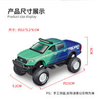 Modelo De Coche De Aleación Maisto 1:43 Jeep Chevrolet Ford Volkswagen 4X4 Versión Modificada Juguetes Colección Regalo Para Niños Y Adultos - details 3