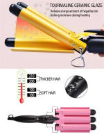 Rizador De Pelo Ajustable En Temperatura 22mm Con 3 Barreles Para Rollo De Huevos Liso Y Rizado Herramienta Eléctrica Para Cabello Seco - details 2