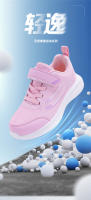 Zapatillas De Tenis Para Niños Y Niñas Ligeros Y Transpirables Zapatos Deportivos Para Correr Compra Con Antelación Al Tamaño - details 0