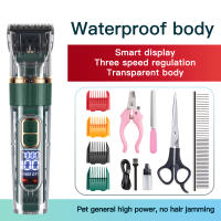 Mascotas pelo eléctrico Clipper perro belleza Clipper máquina de afeitar conjunto completo impermeable multifuncional limpieza suministros - details 0