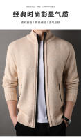 Chaqueta De Punto Para Hombre Con Cuello Erguido Estilo Coreano Slim Fit Color Sólido Abrigo De Otoño E Invierno Con Cierre De Cremallera - details 1