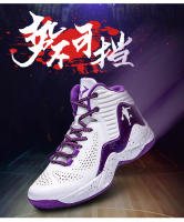 Zapatos De Baloncesto Para Hombres Clásicos Morados Moda Al Aire Libre Transpirables Deportivas De Alto Talle Para Mujeres Entrenamiento De Baloncesto Para Hombres - details 2