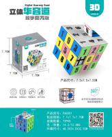 Cubo Mágico 3D Digital Huairongdao Juguete Educativo Temprano Carril Deslizante Divertido Para Niños Y Niñas De 3 a 14 Años - details 13