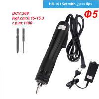 Destornillador Eléctrico Ajustable En Velocidad Torque Automático In-line Industrial Grado Herramienta De Reparación 110V 220V Para DIY En El Hogar - details 0