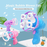 Pistola De Burbujas Eléctrica Para Niños Máquina De Burbujas Juguetes Para El Verano En Parque Juguete Automático De Plástico Para Niños - details 0