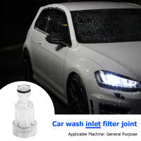 Filtro De Agua Para Lavar Coches Conexión Universal Para Máquina De Lavar Karcher Serie K2-K7 175PSI Pieza De Nipple - details 5