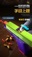 Pistola De Juguete Mecánica Sin Disparar 3D Detección De Carroza Regalo De Navidad Para Niños Modelos De Pistola De Ejection De Cargador - details 1