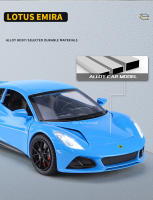 Coche De Juguete Lotus Emira a Escala 1/24 En Aleación De Zinc Con Sonido Y Luz Modelo Deportivo Para Coleccionistas Boys - details 4