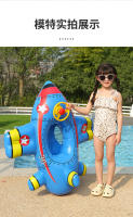Anillo De Natación Inflable Para Bebés En Forma De Avión Asiento Flotador Para Piscina Playa Agua Verano Juguete Para Niños Y Niñas - details 6