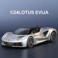 Coche De Juguete Diecast Lotus Eviya 1:24 Con Luz Y Sonido Puertas Abiertas Función De Retroceso Aleación Resistente Para Niños - details 1