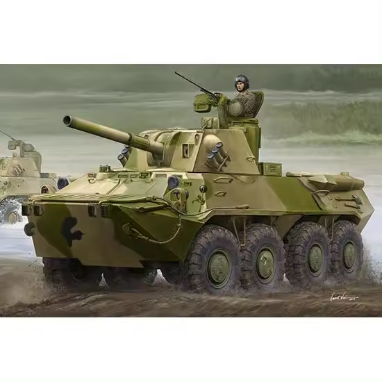 TROMPETER 09559 2S23 NINTH-SVK 120mm SELF-PUTURE BIT SYSTEM 1/35 - 1