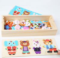 Rompecabezas De Madera Educativo Para Niños Con Tema De Elefante Y Oso Cambiando Ropa Juego De Vestir Juguetes Para Bebés Regalo - details 4