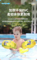 Anillo inflable para brazo Swimbobo para niños, PVC, doble bolsa de aire, mangas de natación con dibujos de animales (2025) - details 8