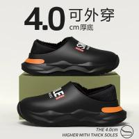 Zapatillas De Invierno Para Hombre Con Lining De Peluche Zapatos De Interior De Algodón Antideslizantes Resistentes Al Agua Plataforma Concisa Para Uso Doméstico Y Externo - details 14