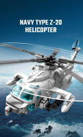 SEMBO 862pcs Bloques De Construcción Helicóptero Tipo Marítimo Z-20 Juguetes Para Niños Modelo De Avión Combatiente Regalo Para Chicos - details 0