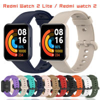 Correa De Reemplazo Para Redmi Watch 2 Lite Pulsera De Silicona Suave Accesorios De Reloj Inteligente Compatible Con XIAOMI - details 3