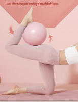 Bola De Yoga Para Mujer Gimnasio Fitness Antiestalla Gruesa 25 Cm Pilates Ejercicio Mini Bola Modeladora De Piernas Y Caderas - details 3