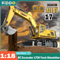 Autobús Excavadora RC Para Niños 1/18 Metal Y Plástico Control Remoto 17 Canales Vehículo De Ingeniería Eléctrico Para Niños Y Niñas Juguete Listo Para Usar - details 0