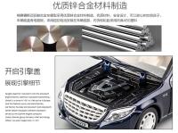 Modelo De Coche De Aleación 1:32 S650 Metal Longitudinal Juguete Para Niños Con Sonido Y Luz Vehículos Para Niños Regalos Para Niños De Edad Superior a 14 Años - details 4