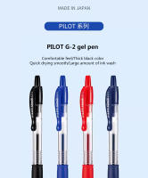 3pcs Bolígrafos De Gel Pilot Japón BL-G2 Gran Capacidad 0.5/0.7mm Colores Rojo Azul Negro Suministros Escolares Y De Oficina Para Niños - details 0