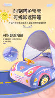 Swimbobo - Nuevo asiento de coche rosa con aro de natación para niños, deportivo, con toldo y bocina para protegerse del sol - details 7
