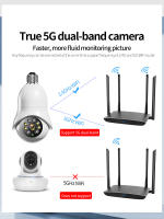 FGNS Cámara 2.4GHz Y 5G WiFi Bombilla, Camara de Bombilla Vigilancia WiFi Interior  360 Grados IP Camaras 1080P, Visión nocturna Inteligente en Colo, Audio Bidireccional,Control Remoto,Detección de Humano,Visión nocturna por infrarrojos - details 0