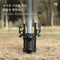 Soporte De Paraguas Ajustable De Acero Inoxidable Para Tienda De Campaña Y Pesca Soporte De Pala De Paraguas Resistente Al Viento Accesorio De Camping Para Exteriores - details 5