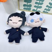 Muñeco De Peluche Jujutsu Kaisen 21cm Gojo Saturo Geto Suguru Cosplay Animal Suave Y Cálido Colección De Accesorios - details 8
