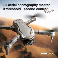 Dron Profesional Xiaomi Mijia V88 8K 5G GPS Aéreo Fotografía HD Control Remoto Avión Cuadrocóptero Juguete UAV Dual Camera HD - details 0